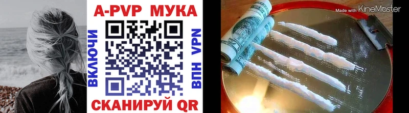 А ПВП VHQ  Купить где  Сортавала 