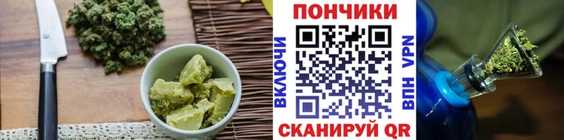 Купить  Сортавала  Печенье с ТГК конопля 