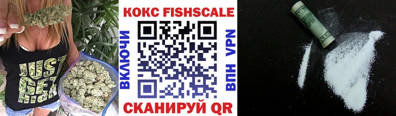 Купить  Сортавала  Кокаин VHQ 
