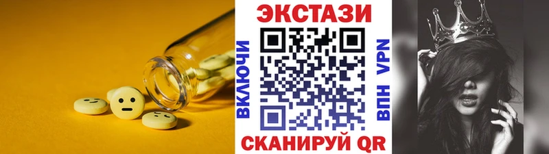 Купить закладки  Сортавала  Ecstasy бентли 
