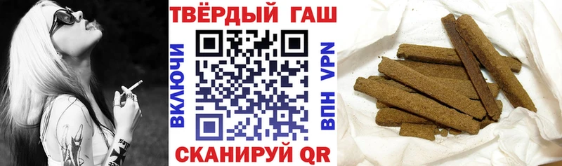 Купить  Сортавала  ГАШИШ Cannabis 