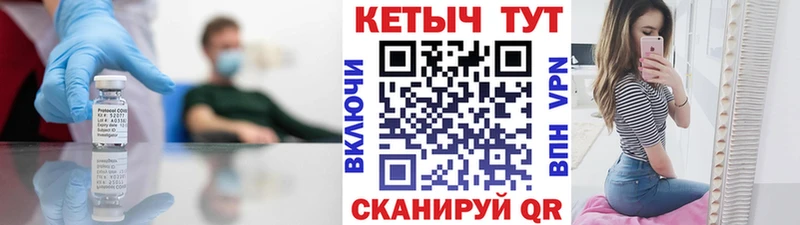 Кетамин VHQ  Купить  Сортавала 