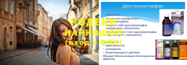метадон Коряжма
