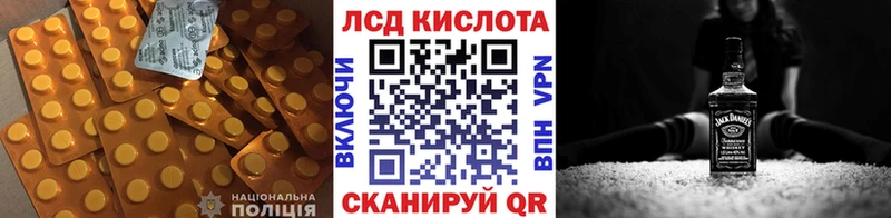 LSD-25 экстази кислота  Купить закладки  Сортавала 