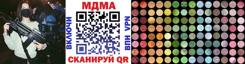 МДМА VHQ  Купить где  Сортавала 