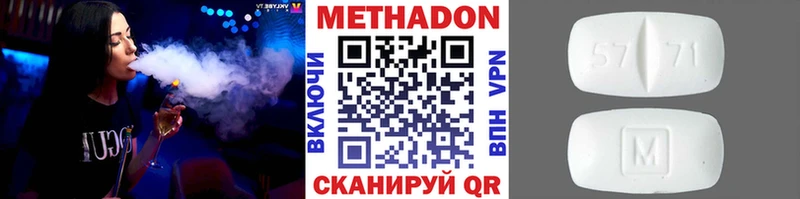 Купить закладки  Сортавала  МЕТАДОН белоснежный 