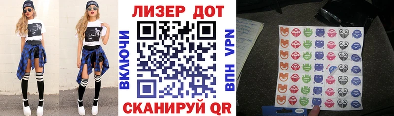 Купить закладки  Сортавала  Наркотические марки 1500мкг 